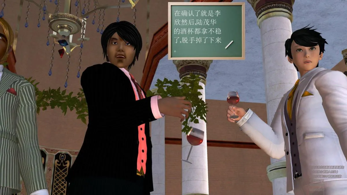 [3D]契约战士第1-2季 - 05 - page 58