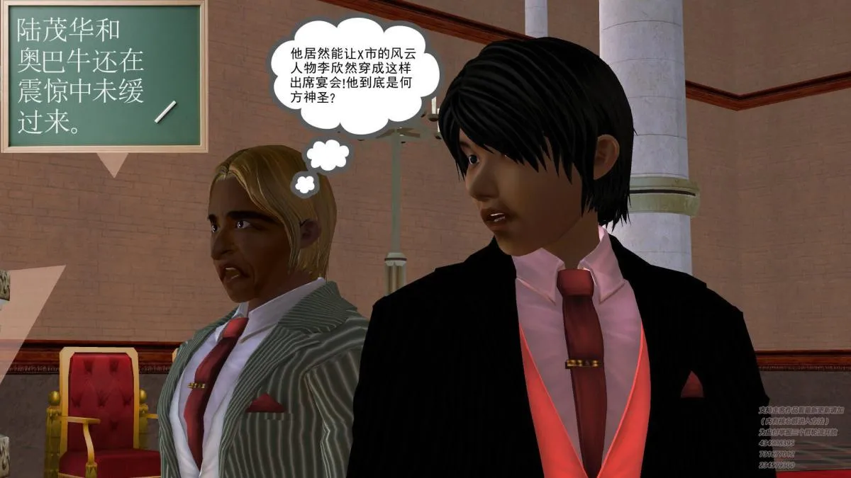 [3D]契约战士第1-2季 - 05 - page 63