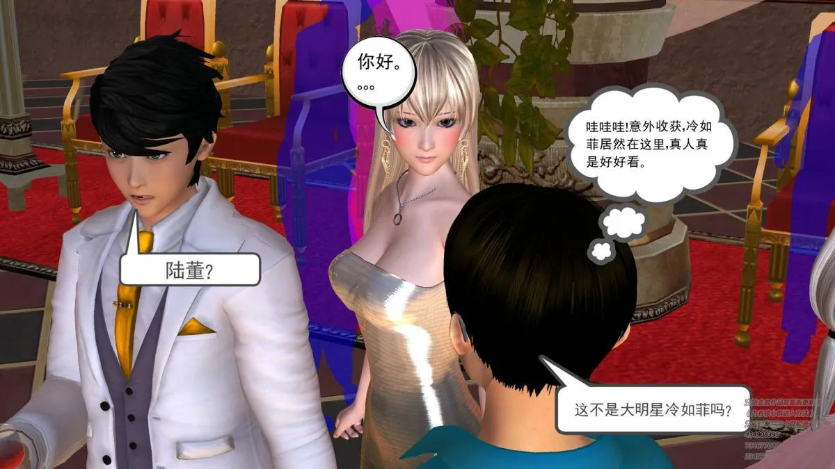 [3D]契约战士第1-2季 - 05 - page 64