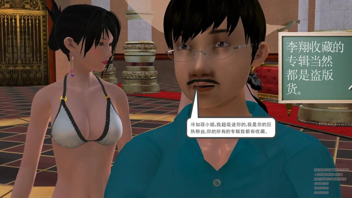 [3D]契约战士第1-2季 - 05 - page 65