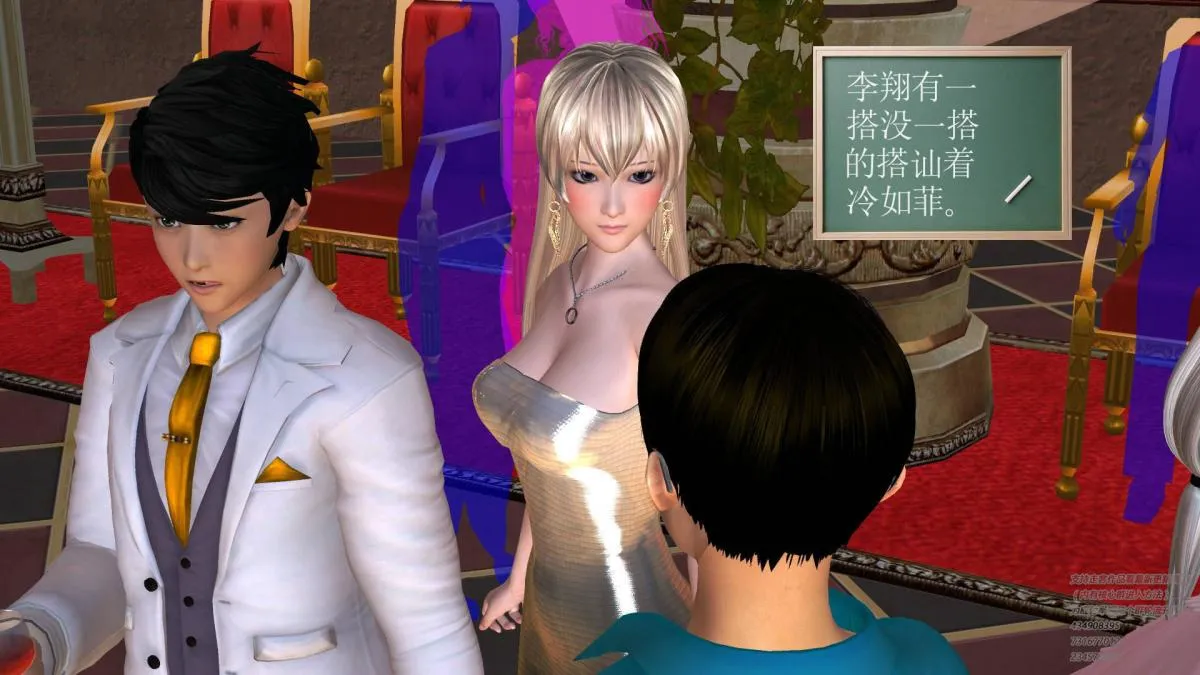 [3D]契约战士第1-2季 - 05 - page 70