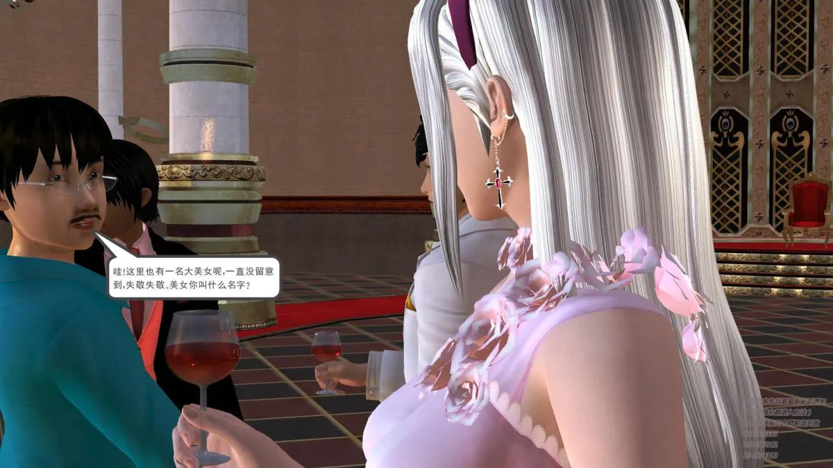 [3D]契约战士第1-2季 - 05 - page 76