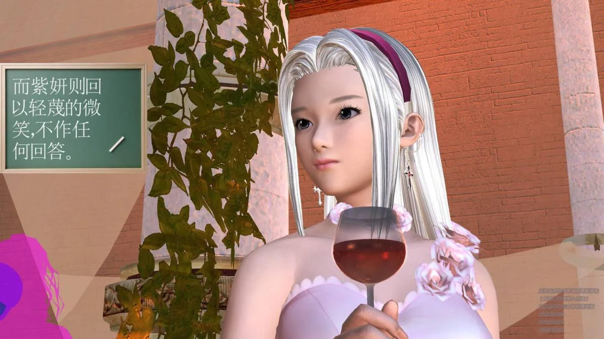 [3D]契约战士第1-2季 - 05 - page 77
