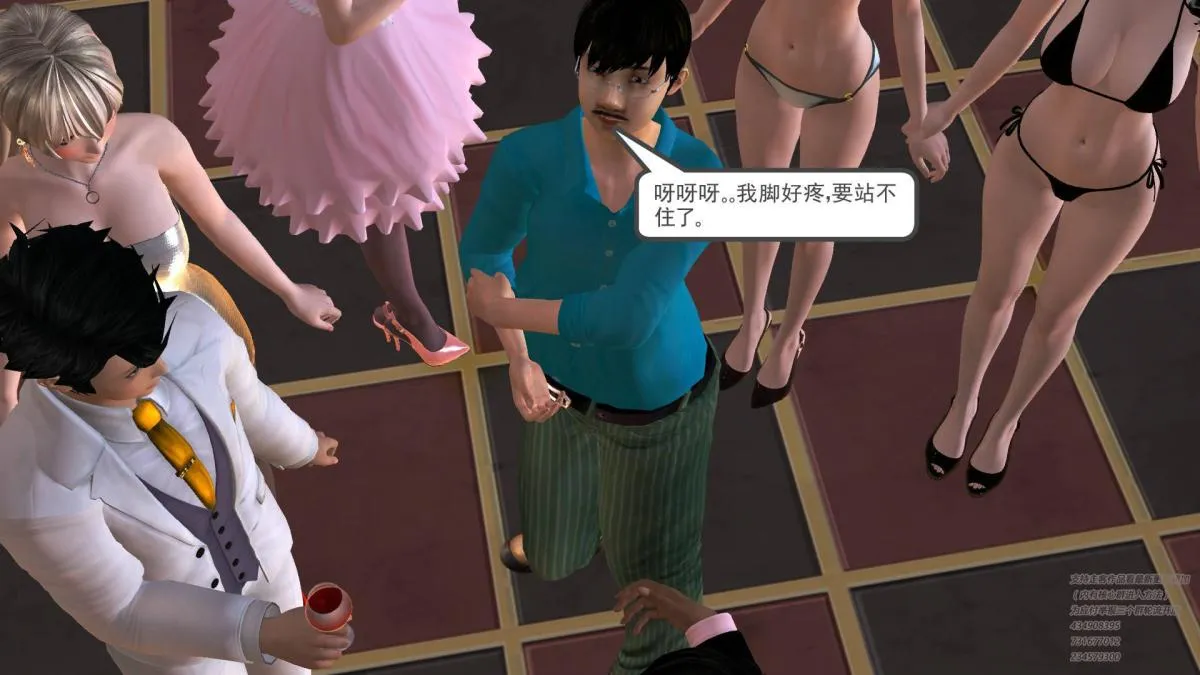 [3D]契约战士第1-2季 - 05 - page 78