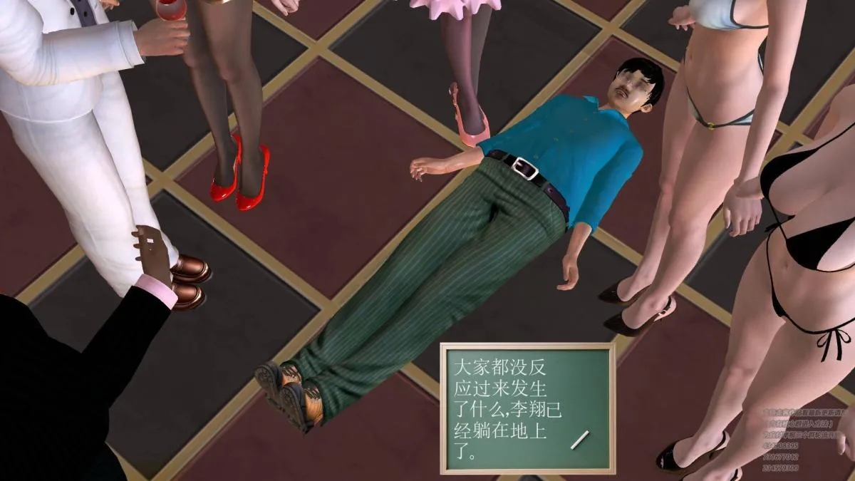 [3D]契约战士第1-2季 - 05 - page 80