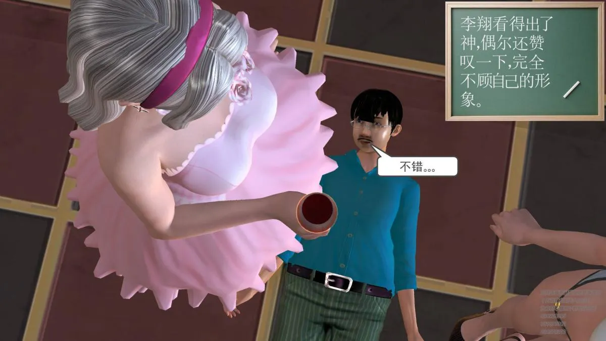 [3D]契约战士第1-2季 - 05 - page 83
