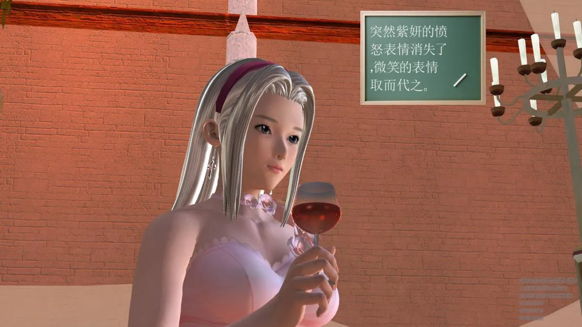 [3D]契约战士第1-2季 - 05 - page 88