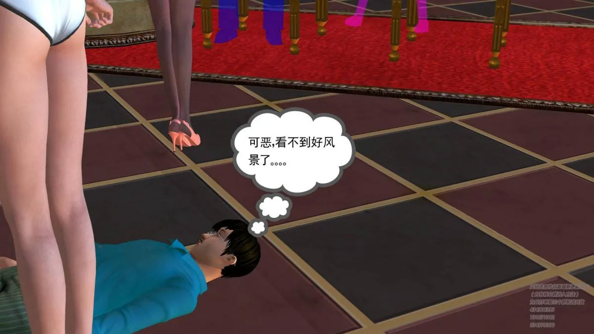 [3D]契约战士第1-2季 - 05 - page 89