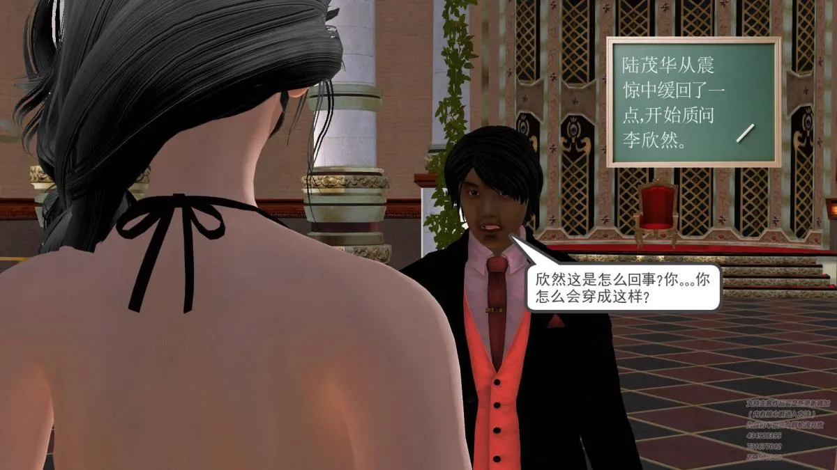 [3D]契约战士第1-2季 - 05 - page 93