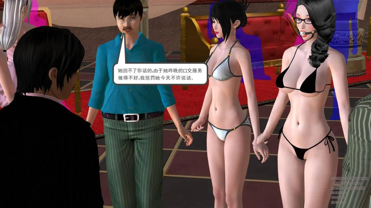 [3D]契约战士第1-2季 - 05 - page 95