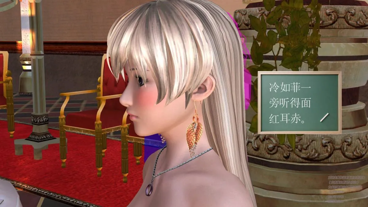[3D]契约战士第1-2季 - 05 - page 96