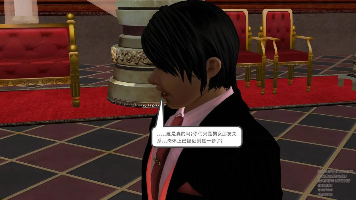 [3D]契约战士第1-2季 - 05 - page 97