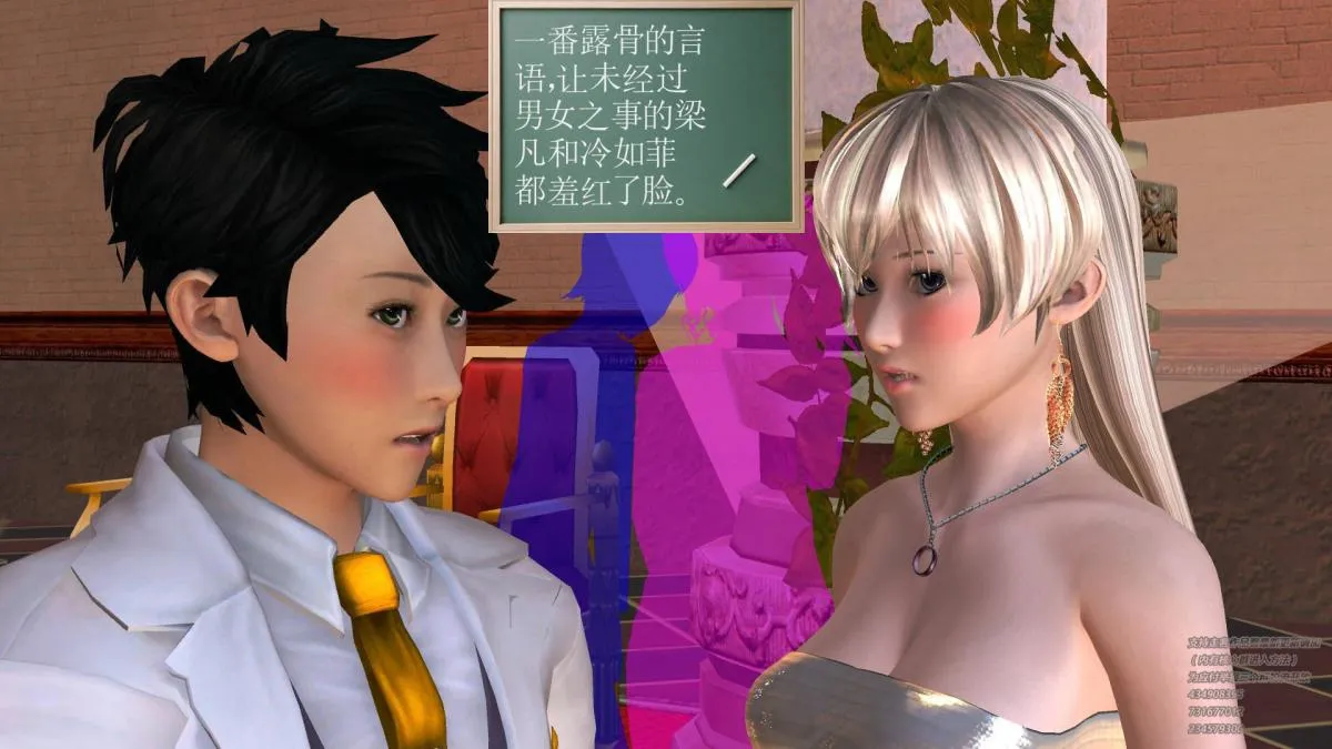 [3D]契约战士第1-2季 - 05 - page 101