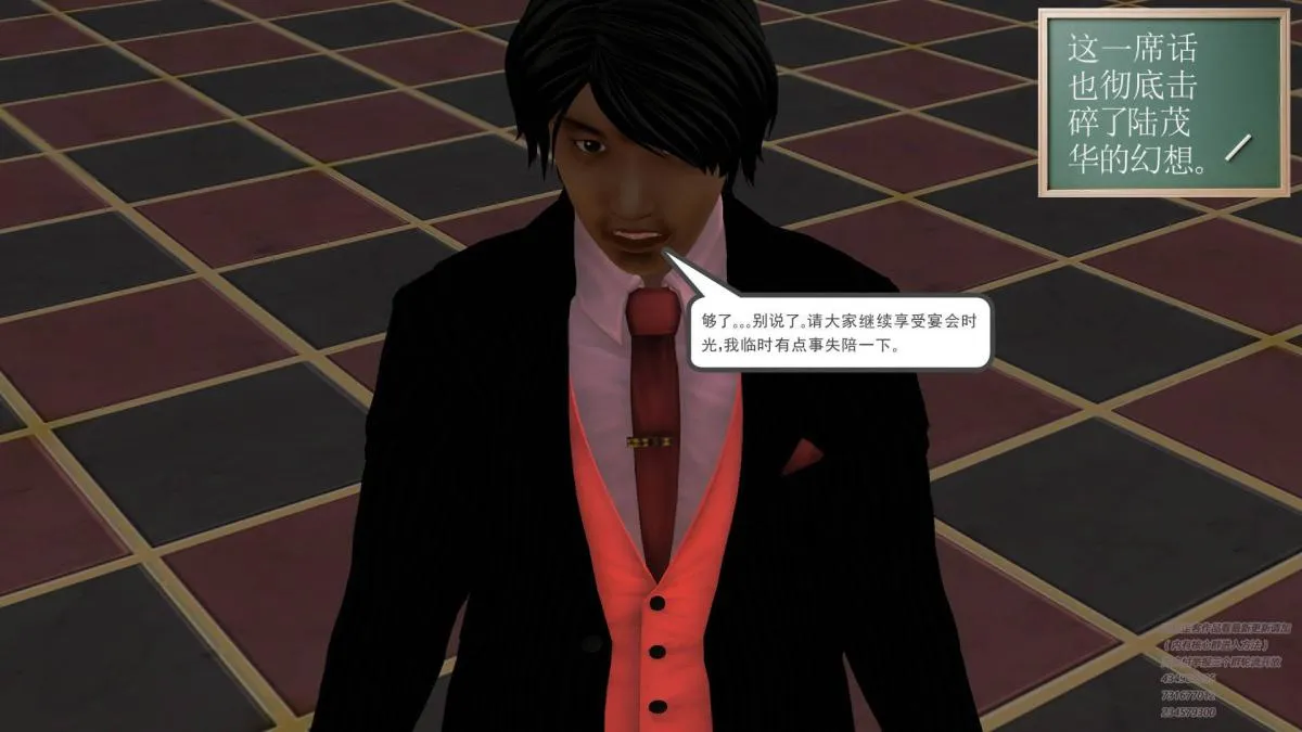 [3D]契约战士第1-2季 - 05 - page 105