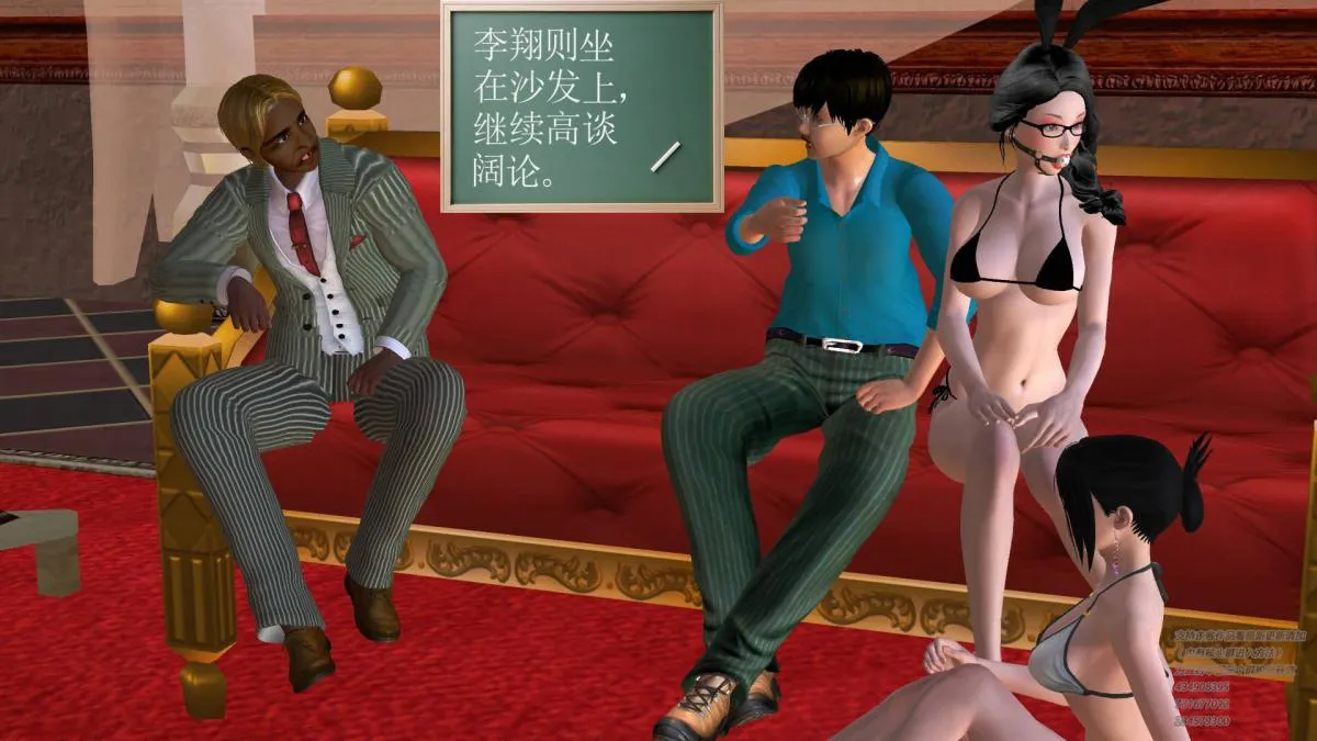[3D]契约战士第1-2季 - 05 - page 107