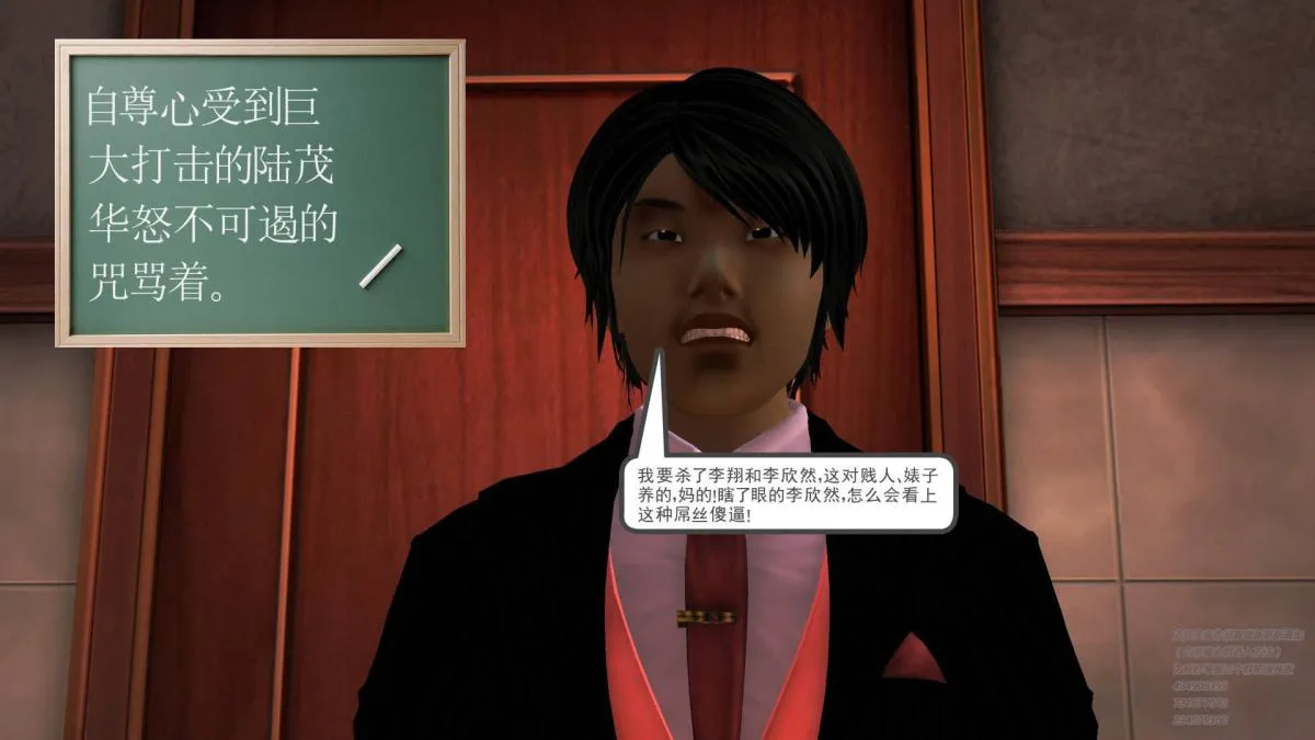 [3D]契约战士第1-2季 - 05 - page 114