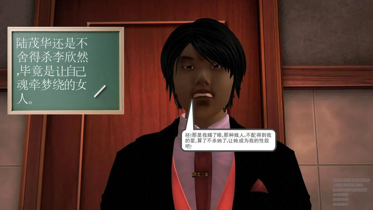 [3D]契约战士第1-2季 - 05 - page 115