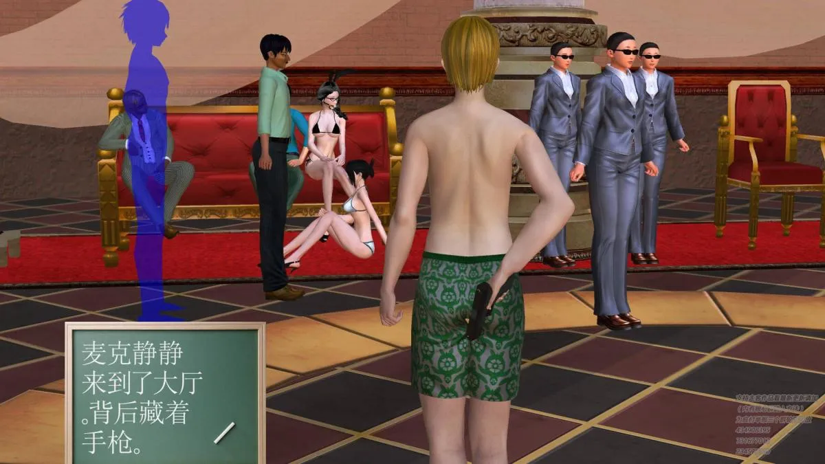 [3D]契约战士第1-2季 - 05 - page 121