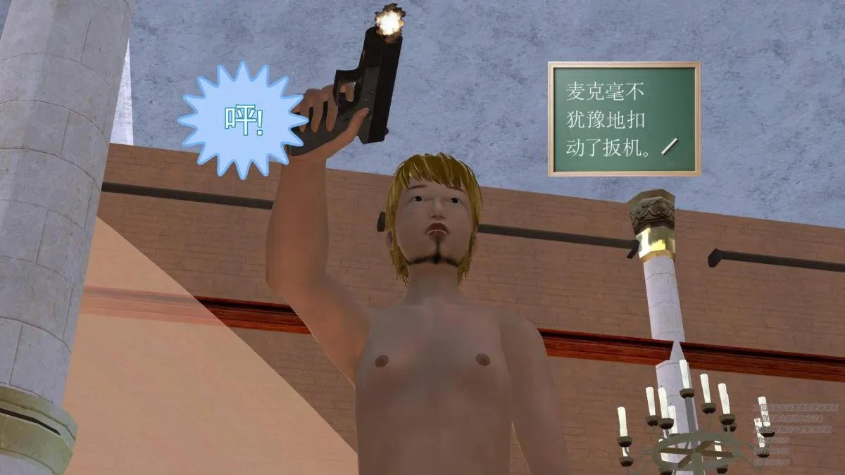 [3D]契约战士第1-2季 - 05 - page 124