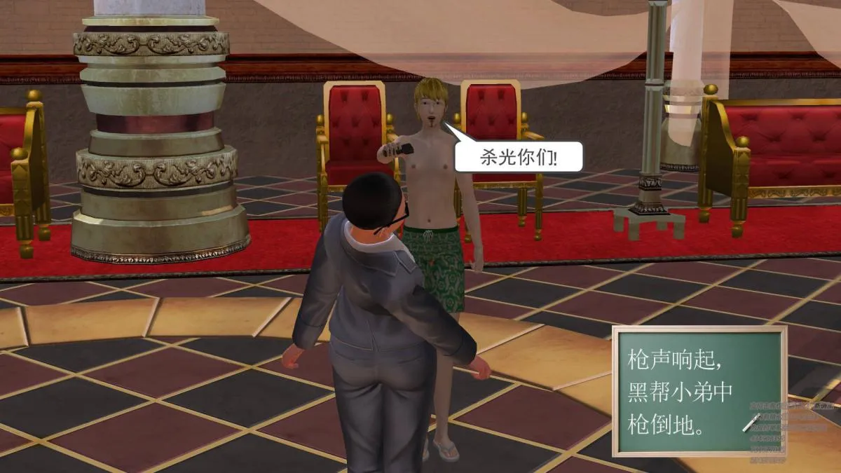 [3D]契约战士第1-2季 - 05 - page 127