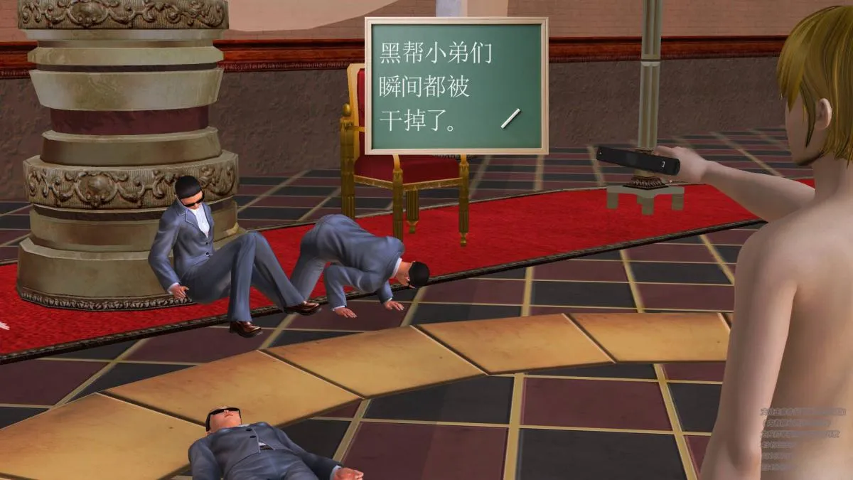 [3D]契约战士第1-2季 - 05 - page 128