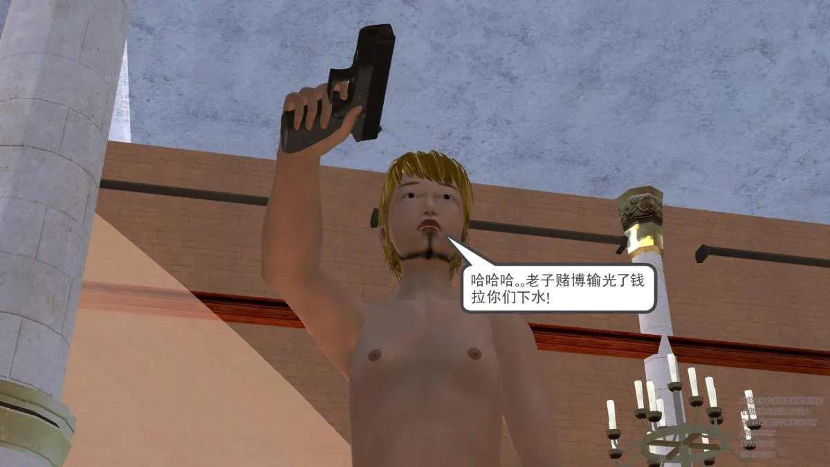 [3D]契约战士第1-2季 - 05 - page 129