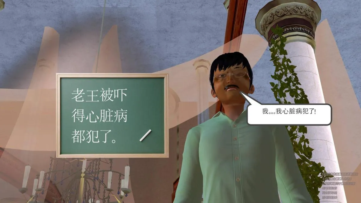 [3D]契约战士第1-2季 - 05 - page 132
