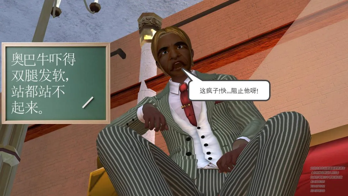 [3D]契约战士第1-2季 - 05 - page 137