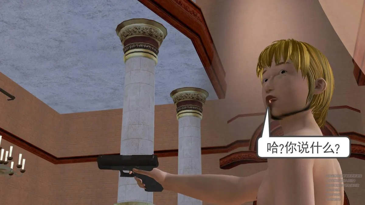 [3D]契约战士第1-2季 - 05 - page 139