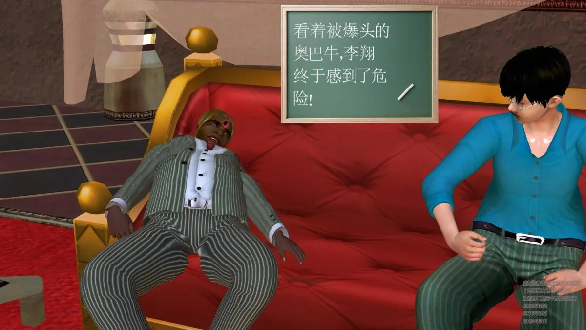 [3D]契约战士第1-2季 - 05 - page 142