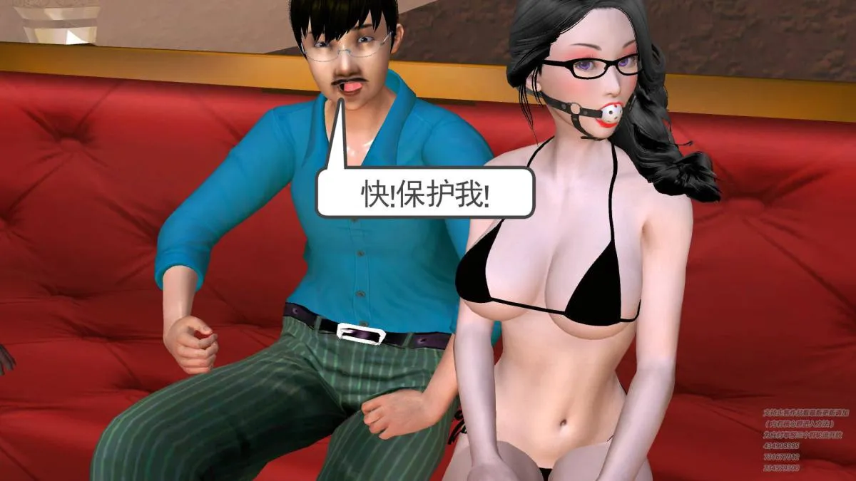 [3D]契约战士第1-2季 - 05 - page 143