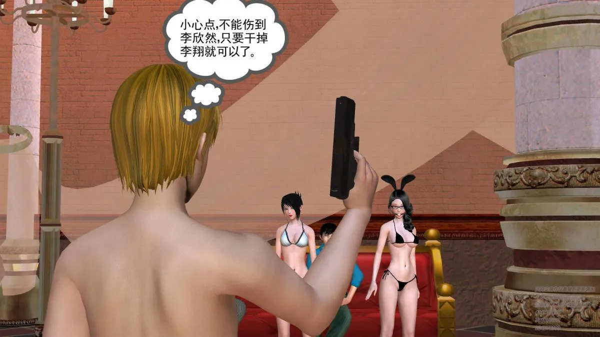[3D]契约战士第1-2季 - 05 - page 146