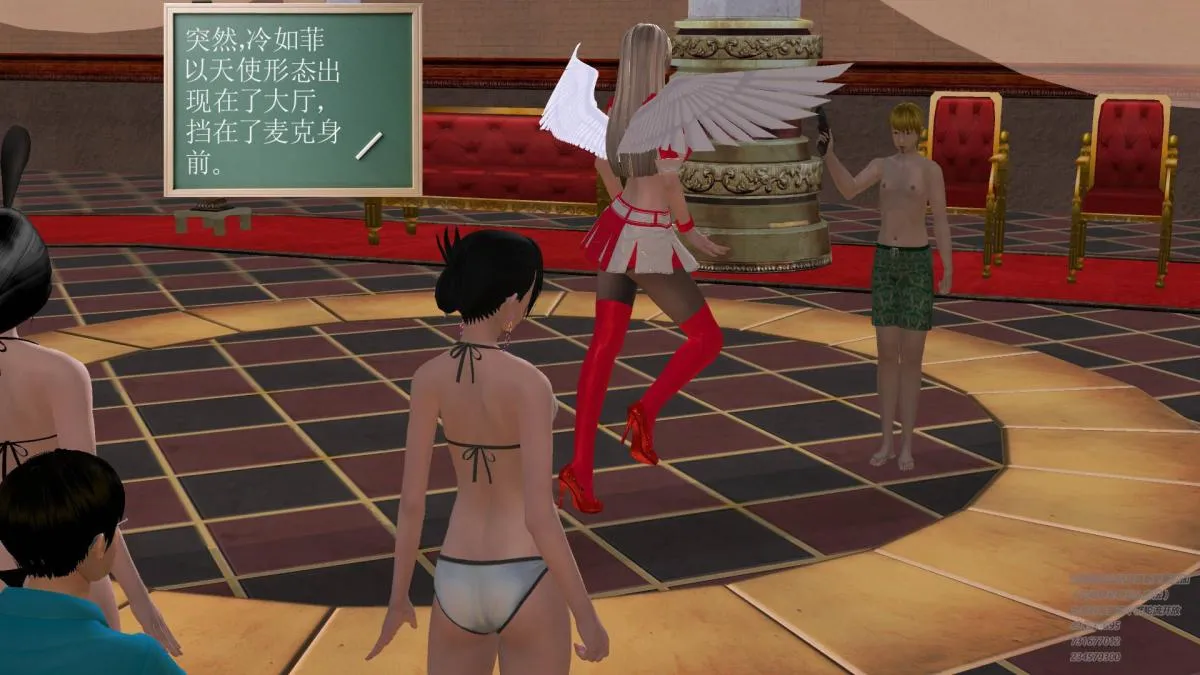 [3D]契约战士第1-2季 - 05 - page 149