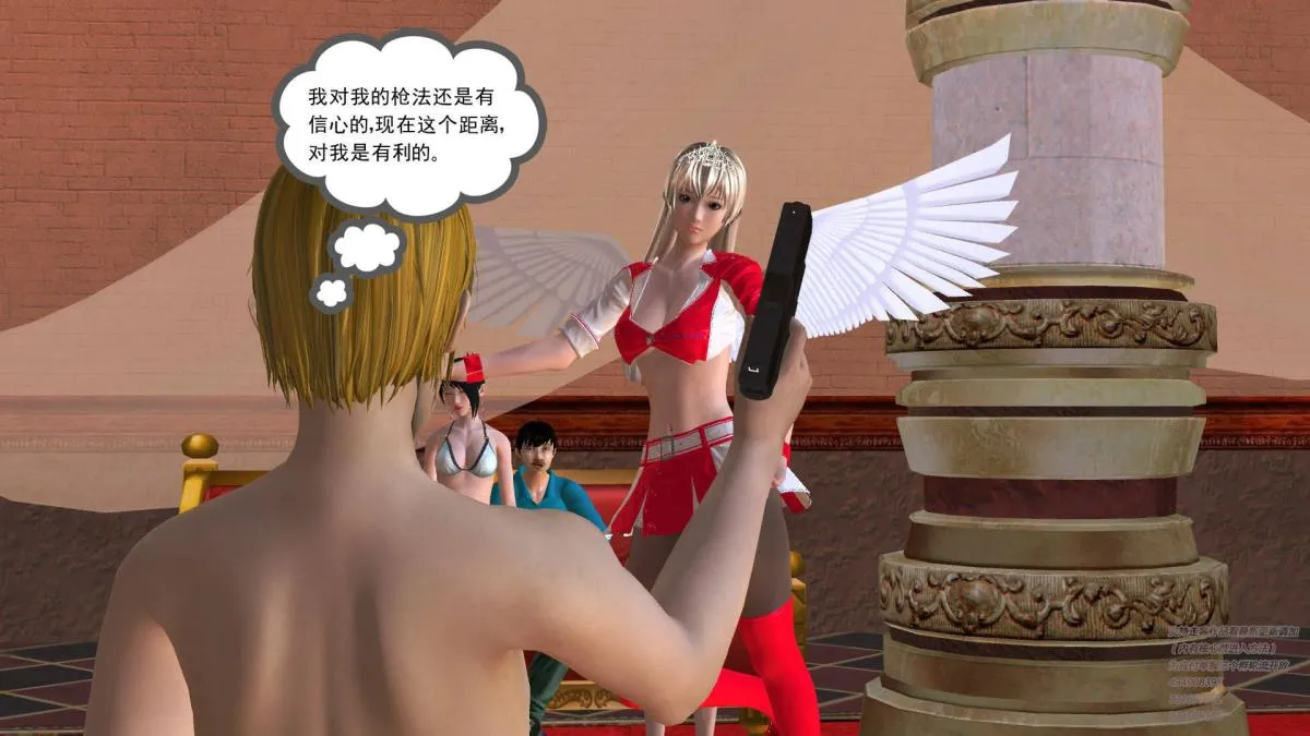 [3D]契约战士第1-2季 - 05 - page 152