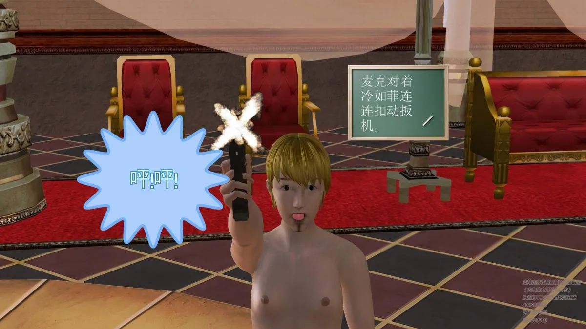 [3D]契约战士第1-2季 - 05 - page 153