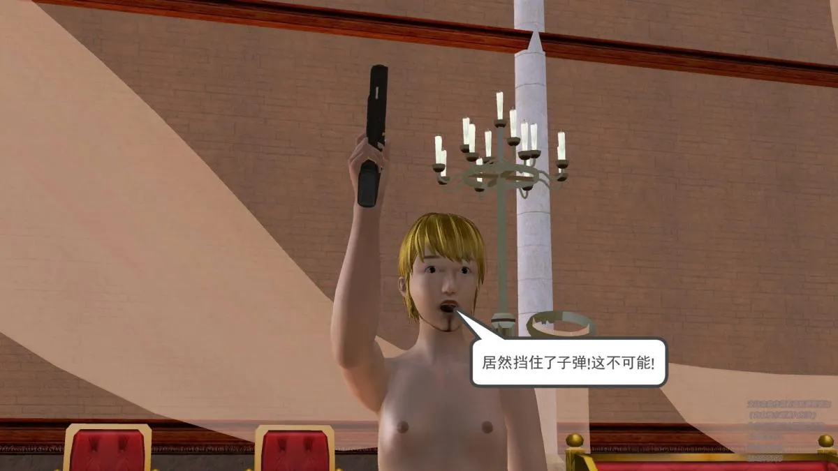 [3D]契约战士第1-2季 - 05 - page 155