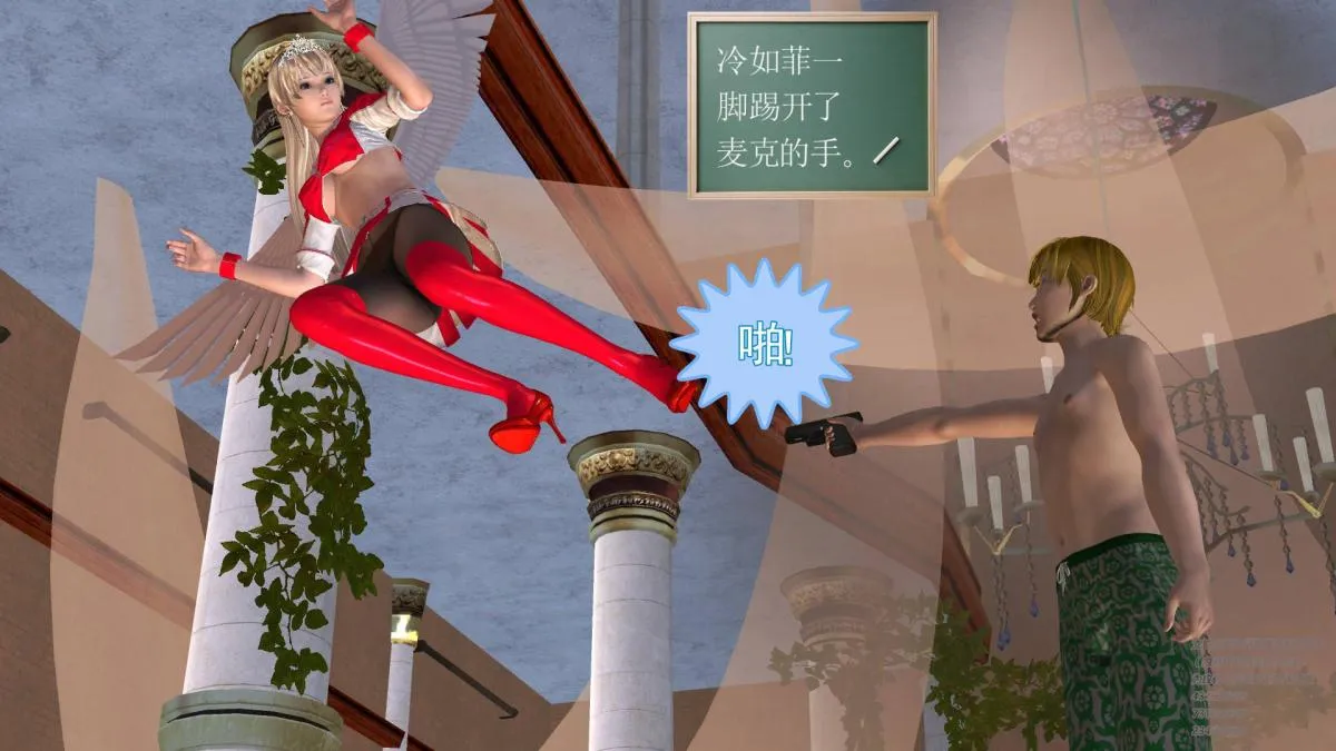 [3D]契约战士第1-2季 - 05 - page 160
