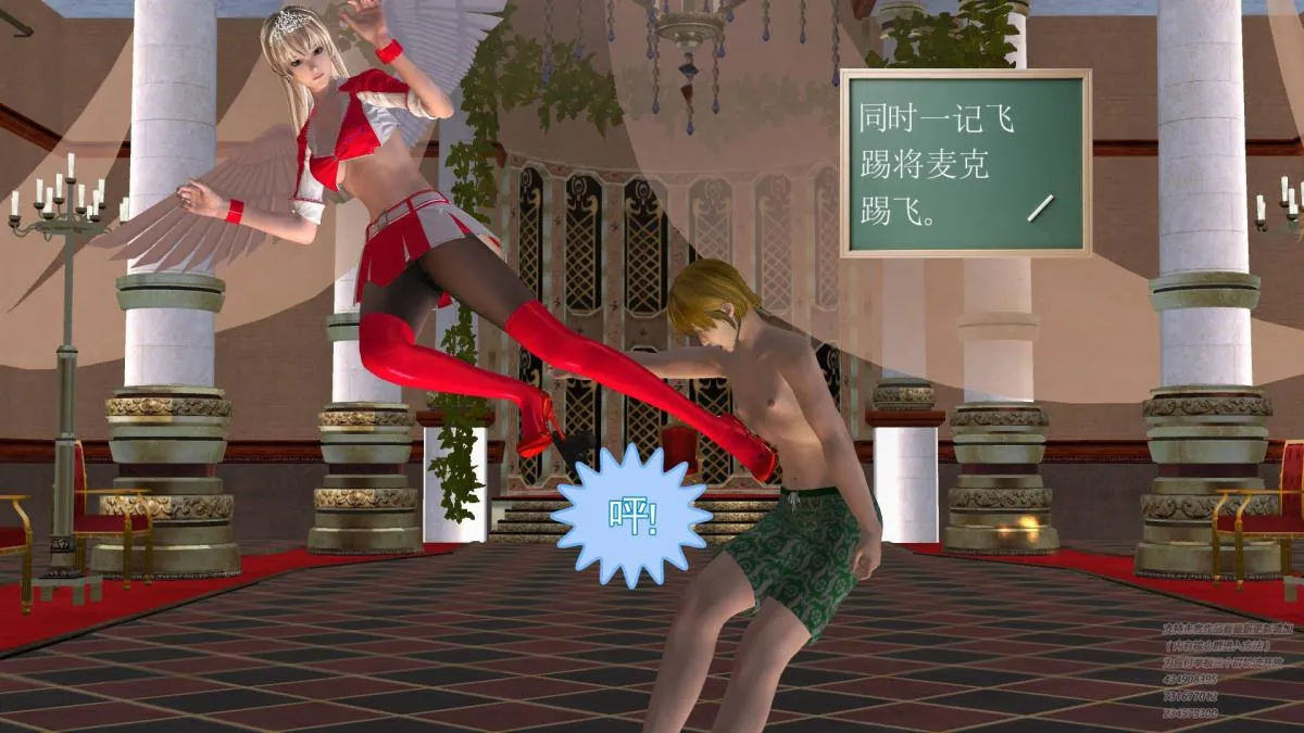 [3D]契约战士第1-2季 - 05 - page 162