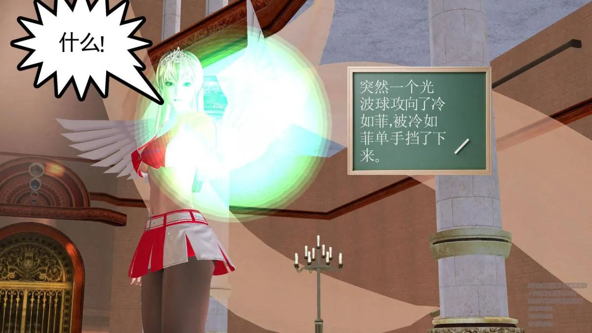 [3D]契约战士第1-2季 - 05 - page 166