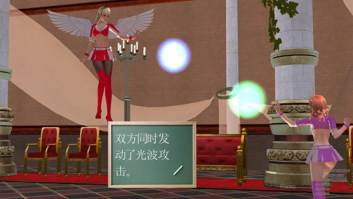 [3D]契约战士第1-2季 - 05 - page 172