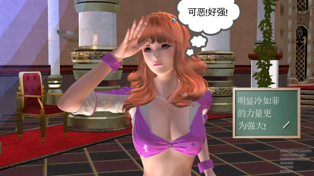 [3D]契约战士第1-2季 - 05 - page 175