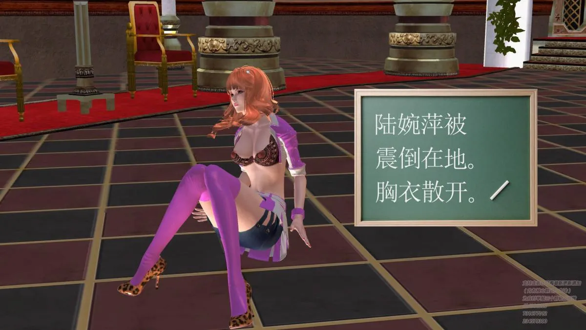 [3D]契约战士第1-2季 - 05 - page 176