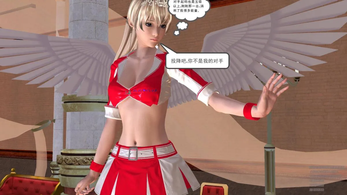 [3D]契约战士第1-2季 - 05 - page 177