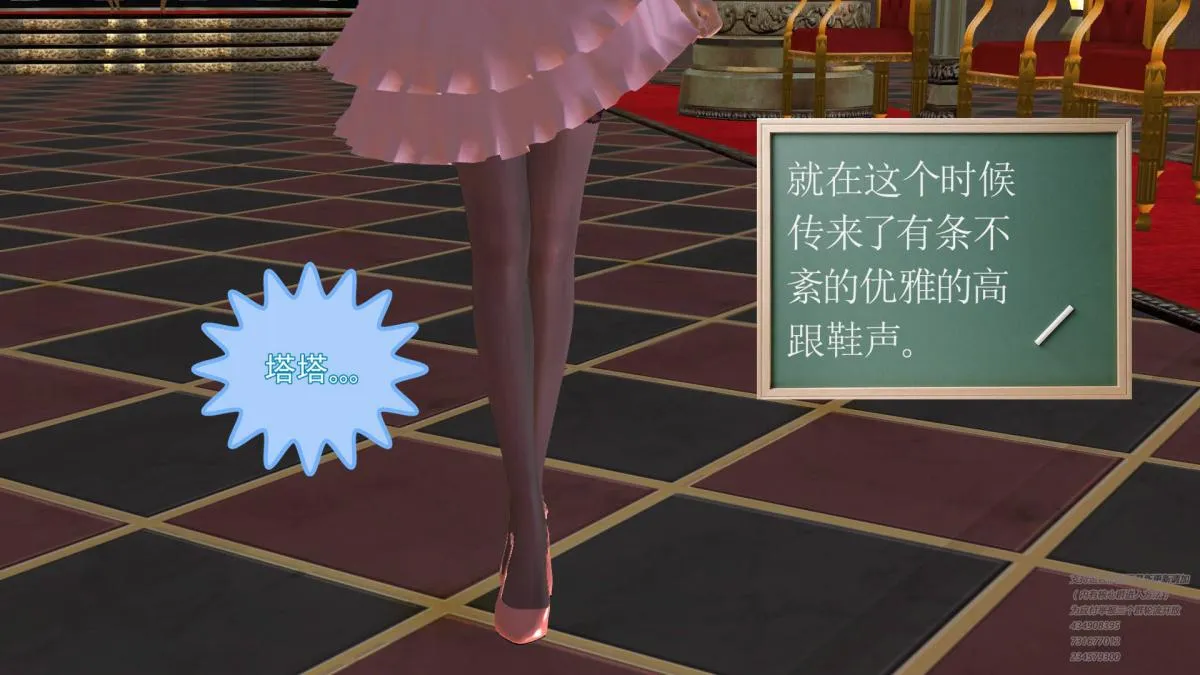 [3D]契约战士第1-2季 - 05 - page 178