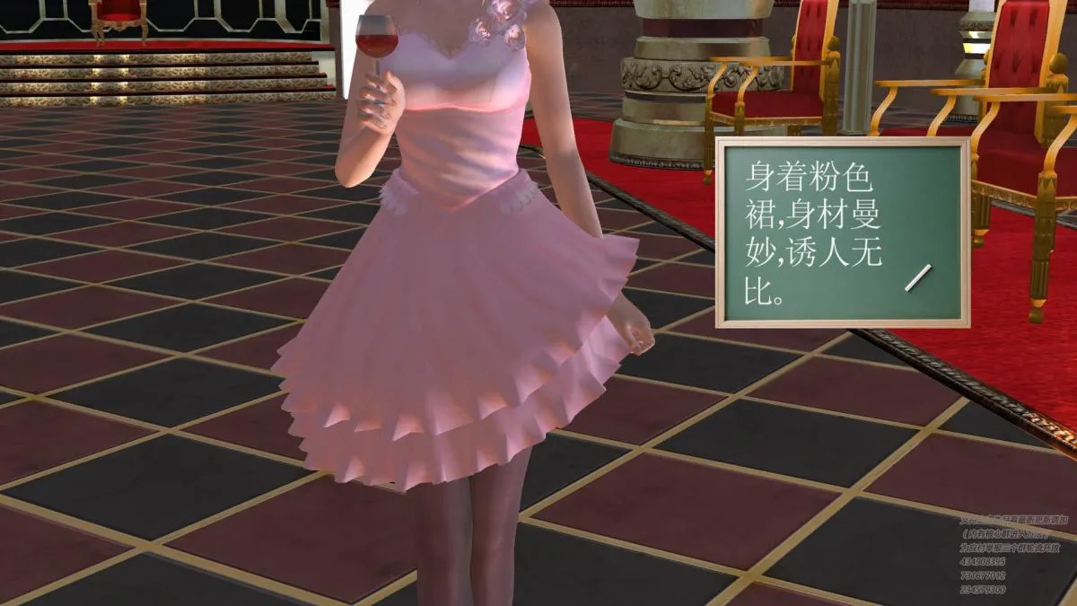 [3D]契约战士第1-2季 - 05 - page 179