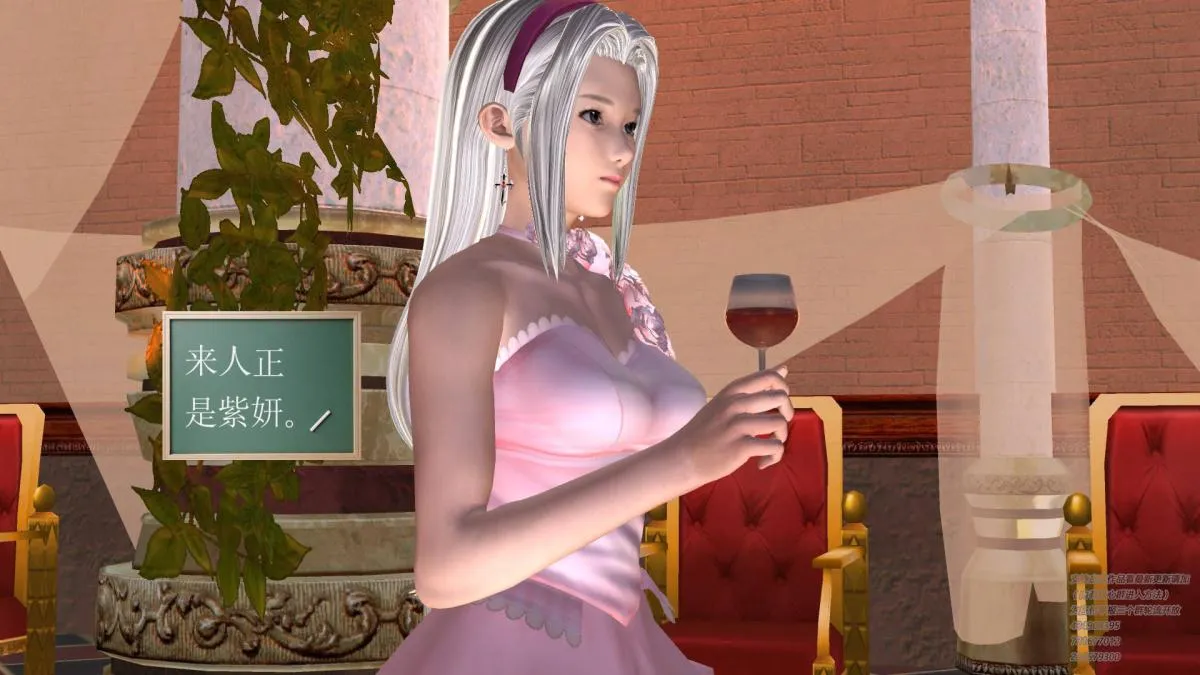 [3D]契约战士第1-2季 - 05 - page 180