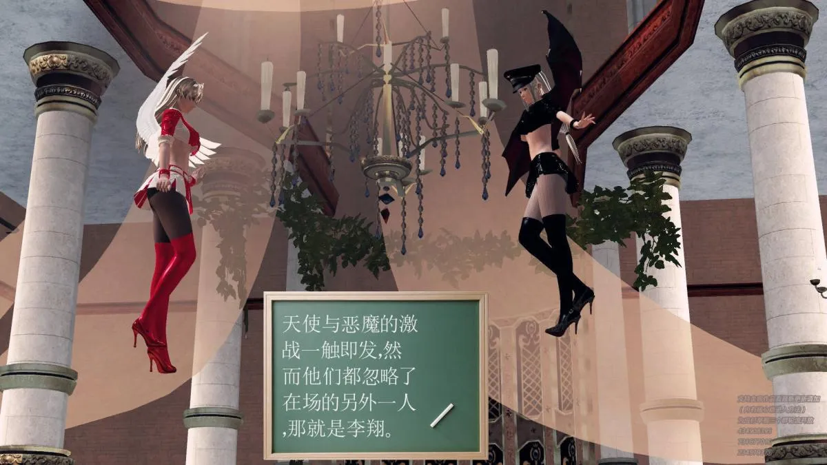 [3D]契约战士第1-2季 - 05 - page 187