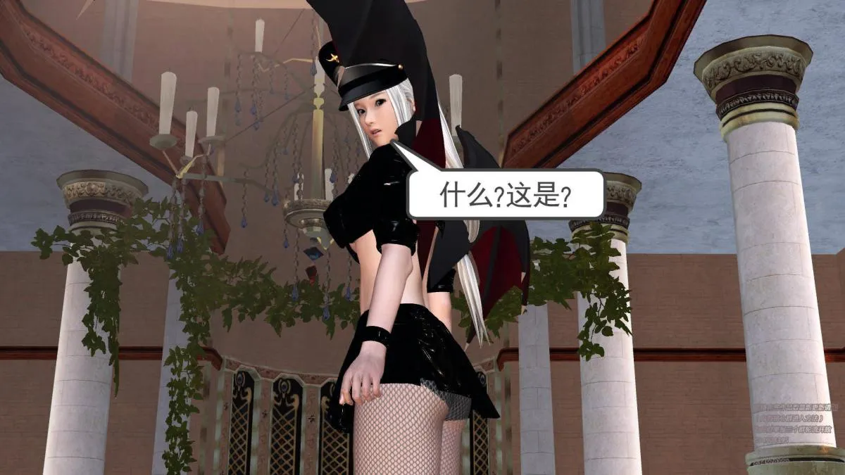 [3D]契约战士第1-2季 - 05 - page 189