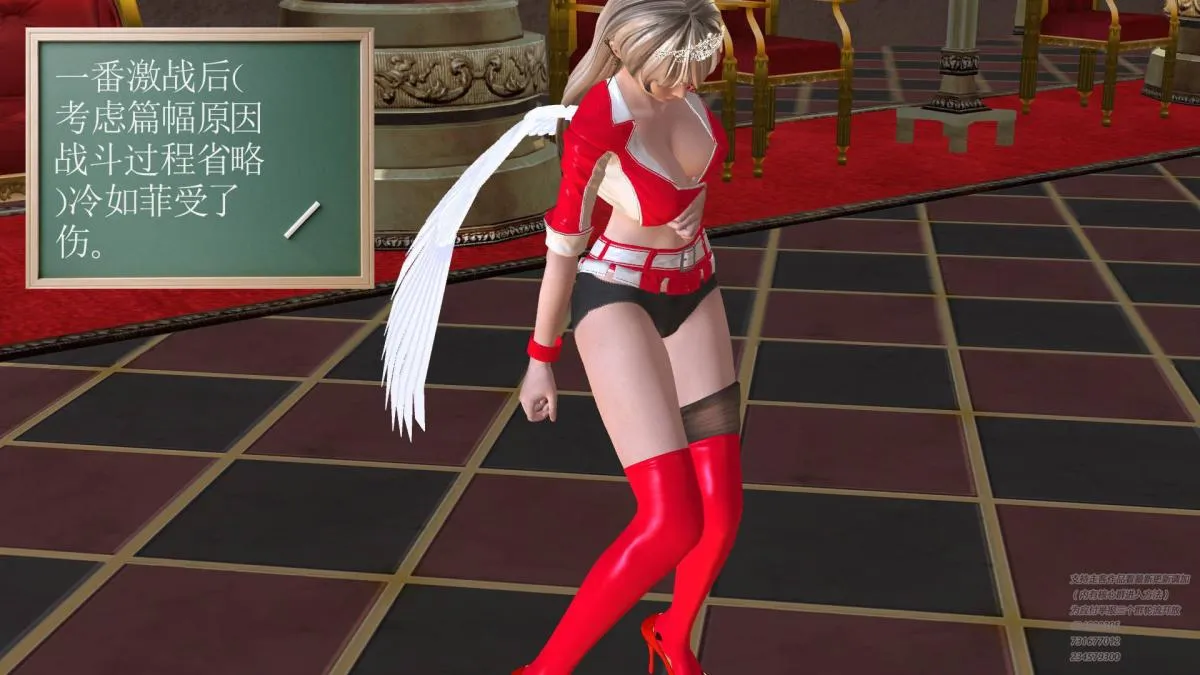 [3D]契约战士第1-2季 - 05 - page 193