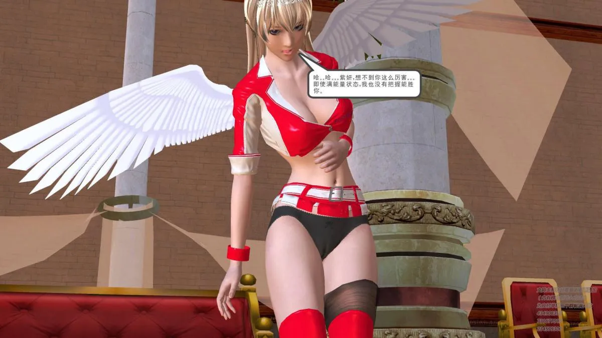 [3D]契约战士第1-2季 - 05 - page 194